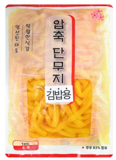 김밥용 압축단무 1kg 1개 꼬들단무지 김밥단무지