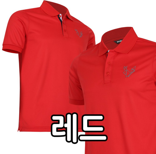 [더빅히트] 여름 남자 무지 반팔카라티 쿨론 골프 등산 작업복 빅사이즈