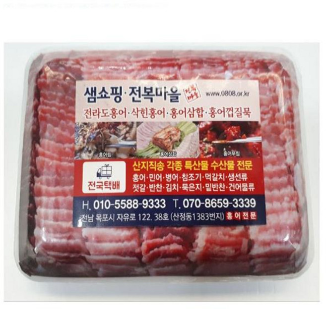 전복마을 국내산 홍어(날개살 순살)250g내외, 1개, 250g