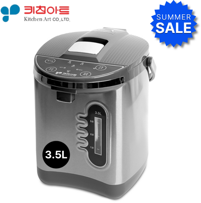 키친아트 자동급수 보온포트, KPT-2135WS