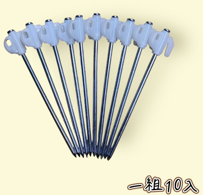 五號營地 夜光鋼製營釘 2入, 1個, 一組10入