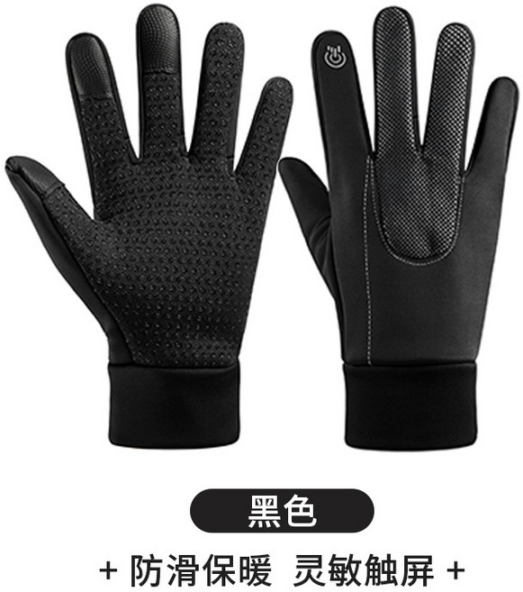 겨울 방한장갑 여 스마트터치 스포츠 아웃도어 드라이빙 미끄럼 방지 기모 도톰한 방한용 바람막이 라이딩 장갑