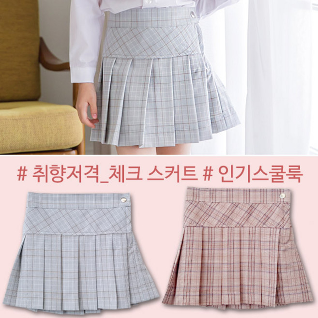키즈톡톡 블레어 여아 스커트 빠른출고