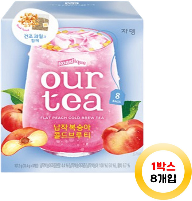 아워티 쟈뎅 납작 복숭아 콜드브루 티, 13.4g, 1개, 8개입