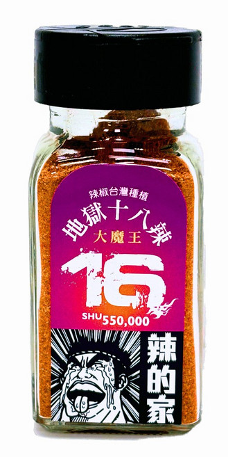 【辣的家】地獄十八辣 大魔王 第十六辣 台灣種植履歷辣椒, 1個, 30g