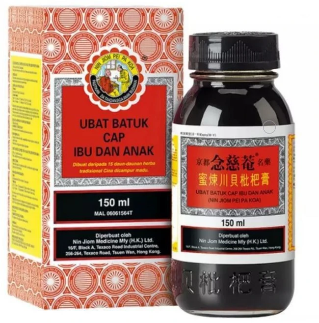 홍콩 닌지옴 비파까오 감기시럽 Nin Jiom, 150ml x 2, 150ml - 쿠팡