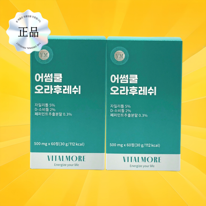 어썸쿨 구강유산균 오라후레쉬, 2박스, 60정