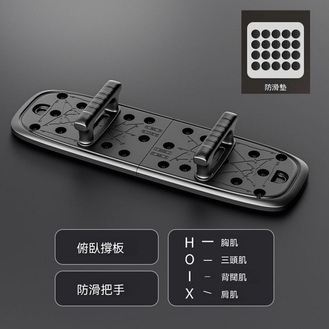 多功能折疊俯臥撐訓練板, 1套, 默认