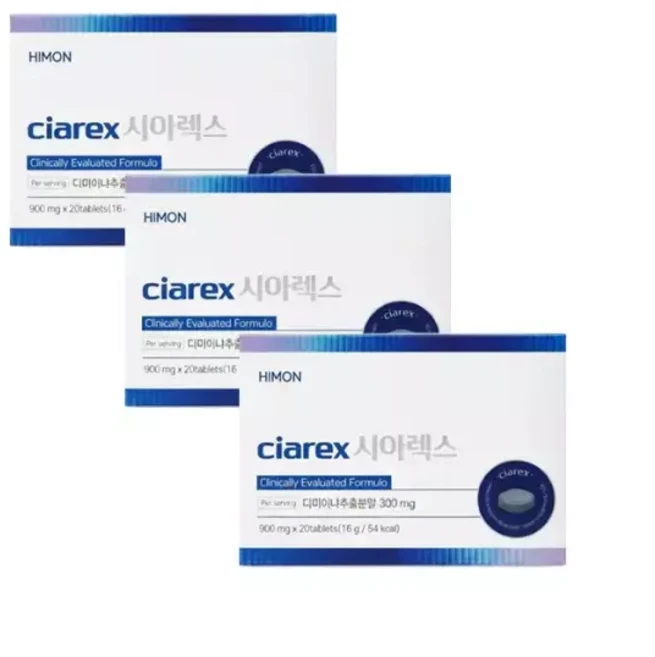 시아렉스2.0 CIAREX 20정 x 3박스 620392, 시아렉스2.0 CIAREX 20정 x 3박스 62039