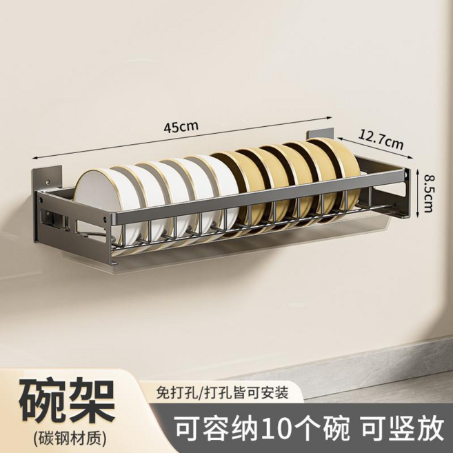 廚房碗碟架不銹鋼碗盤架瀝水架家用壁掛收納架, 碗架