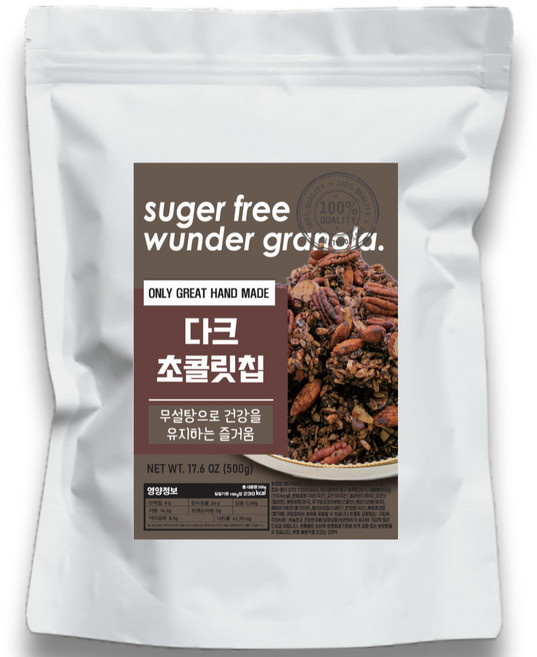 분더 무설탕 그래놀라 다크 초콜릿칩 시리얼 대용량, 500g, 1개