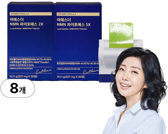 [본사직영] 여에스더 아피제닌 NMN(엔엠엔) 세트 (NMN 파이토에스 5X + NMN 파이토에스 2X), 8세트, 30회분
