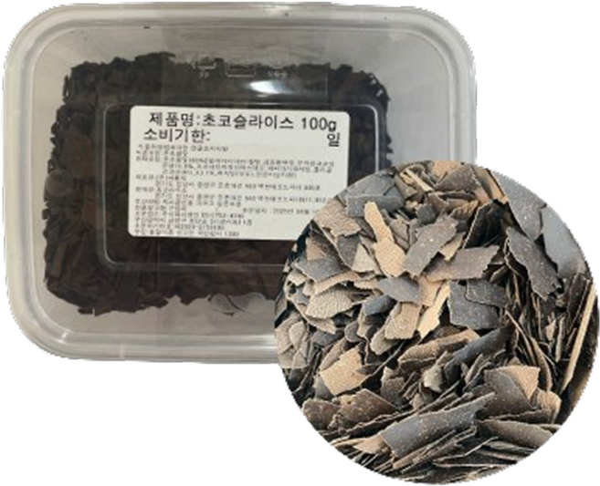 초코슬라이스 소분, 100g, 1개