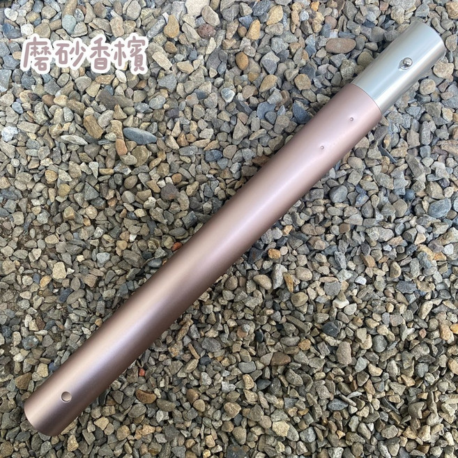五號營地 33mm 鋁合金天幕桿 磨砂香檳色, 磨砂香檳, 1個