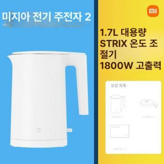 미포트 스마트 보온 터치스크린 1.5L 주전자, 미지아 전기 주전자 2