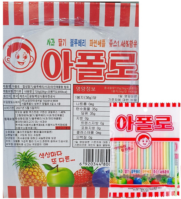 추억의과자 아폴로, 36g, 40개