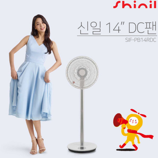 신일 SIF-PB14RDC 7엽 DC 자연풍 유아풍 스탠드 리모컨 선풍기 14인치
