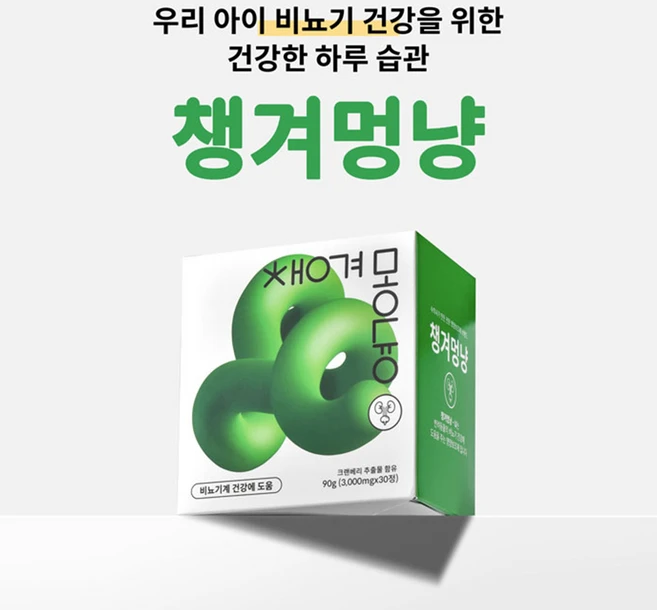 챙겨멍냥 U - 결석 비뇨기 영양보조제 (반려견 반려묘 공용) _[5월20일 유통기한할인], 1개, 유리너리+결석, 30정 - 쿠팡