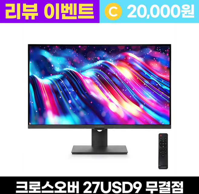크로스오버 27USD9 iPS UHD4K 비비드 고화질 27인치 모니터, 27USD9 [무결점], 68.4cm