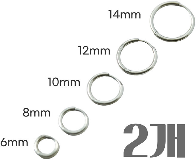 DDJ 원터치 써지컬 스틸 링 귀걸이 1+1