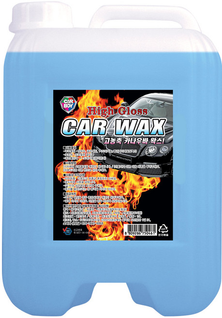 카보이 카 물왁스/광택왁스, 13L, 1개