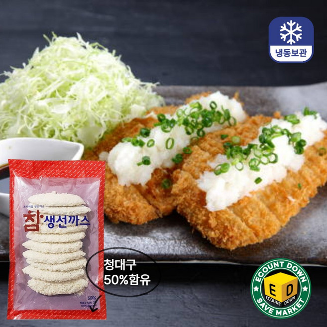 바다받아 생선까스 대구살 생선튀김 피쉬앤칩스, (10조각) 500g, 1개
