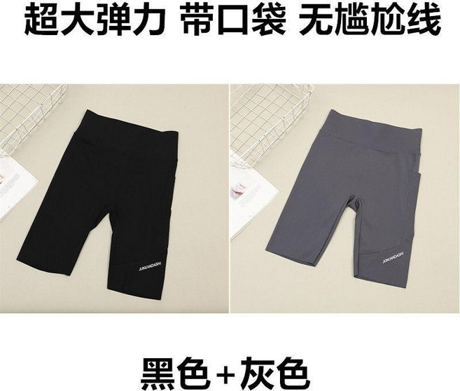 冰絲鯊魚褲 五分夏季高腰提臀瑜伽騎行褲