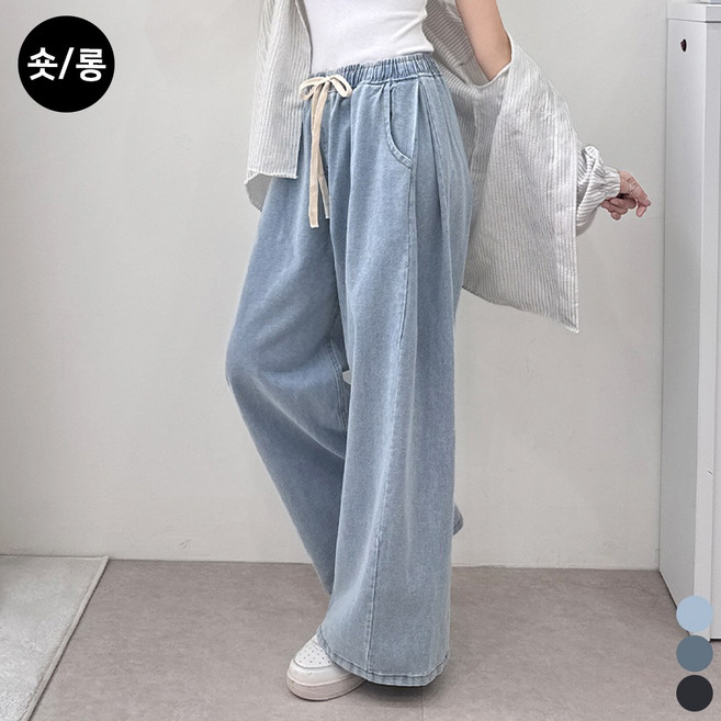 끌로이 여성용 사이드핀턱 와이드 청바지 허리밴딩 폴딩핀턱 숏/롱