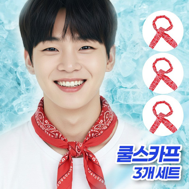 베리엣지 쿨스카프 아이스 넥쿨러 쿨링 얼음 스카프, 3개, 레드