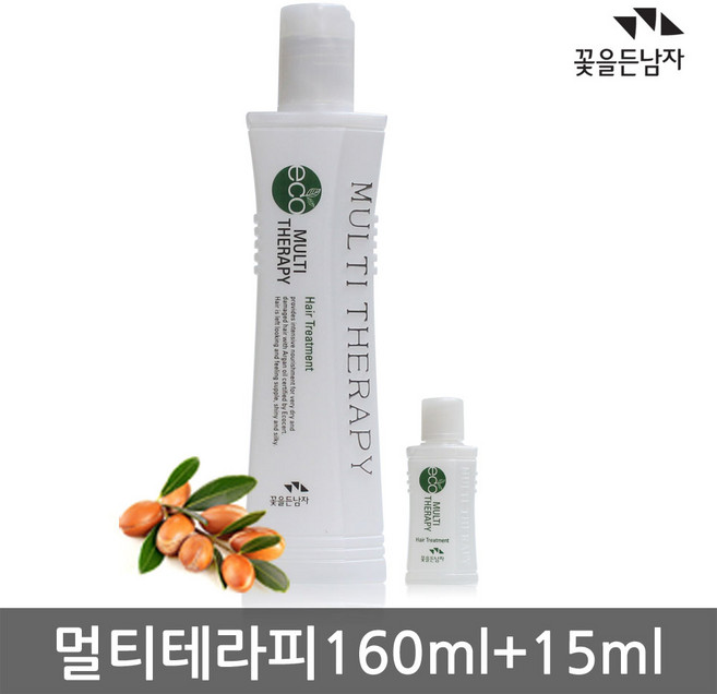 꽃을든남자 에코 멀티테라피 헤어 트리트먼트 에센스 160ml+15ml 헤어에센스 아르간오일