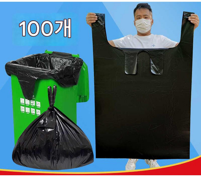 대형 비닐봉투 이삿짐 이불봉투 검정 쓰레기봉투 100개, 48 x 70cm