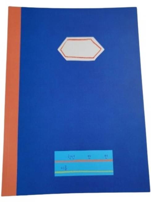 헬로우모리스 초등학생 1-2 바다 알림장 19 x 26cm, 7개