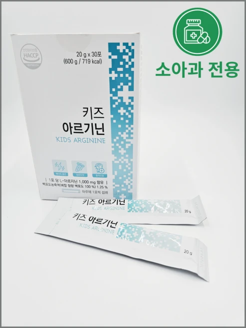 준바이오랩 키즈 아르기닌 성장 면역 젤리 1000mg (청포도맛), 600g, 1개 - 쿠팡