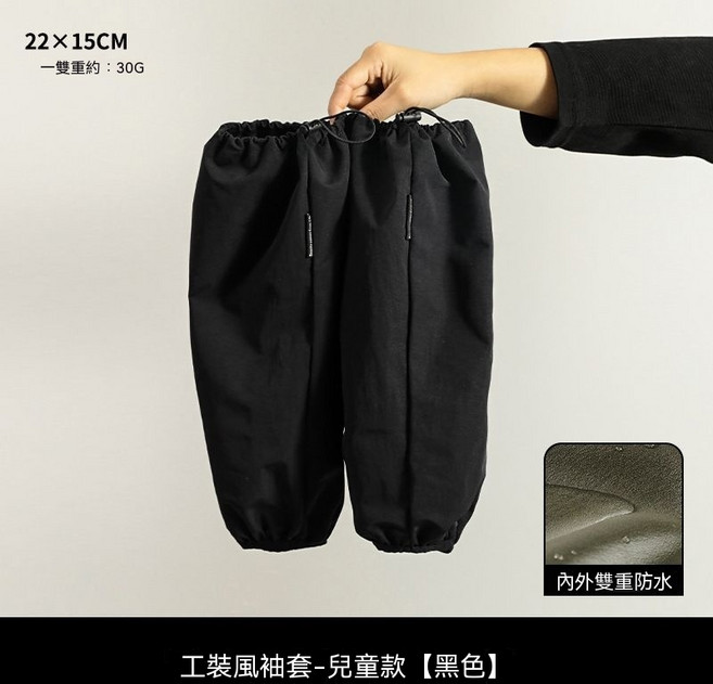 防水袖套女上班耐脏工作男加大成人加肥套袖厨房防脏护袖