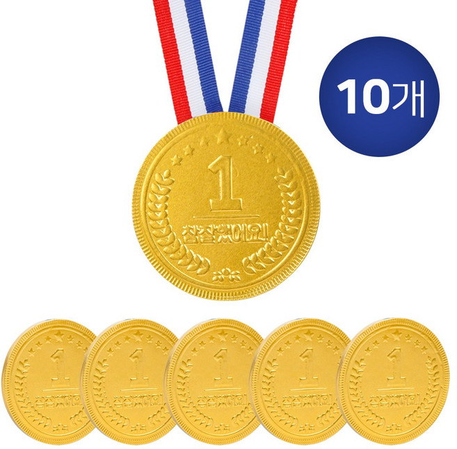 [슈퍼쌤] 메달 초콜릿 참 잘했어요 메달 세트, 10개, 23g