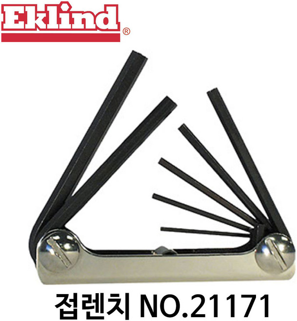 이클랜드 접이식 육각렌치 중, 1개