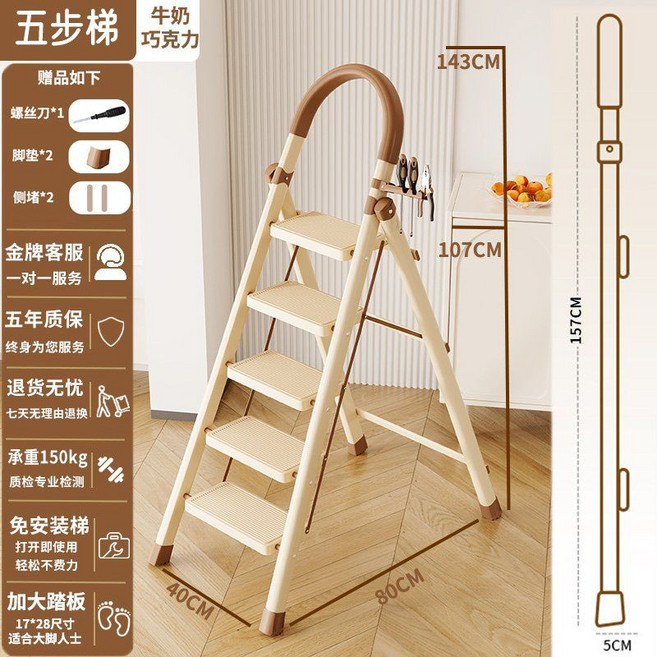 네오포스트 가정용 사다리 접이식 3단 5단 4단 6단 발판 다기능 다용도 수납 계단, 1개