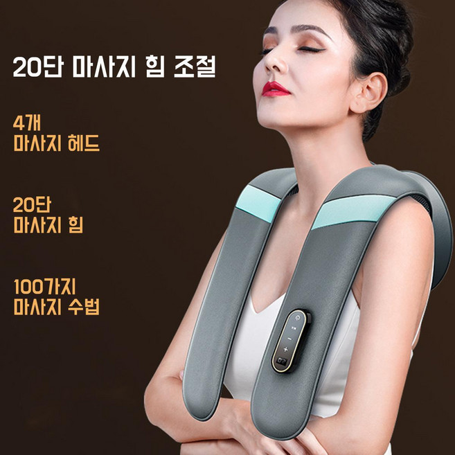 VKKN 무선 4D 목어깨 마사지기 허리마사지기 어깨팔안마기 목안마기 스마트 진동 펄스 마사지 안마매트 온열찜질 자석 케어근육맛사지기계 온열안마매트 피로회복 안마기, 1개