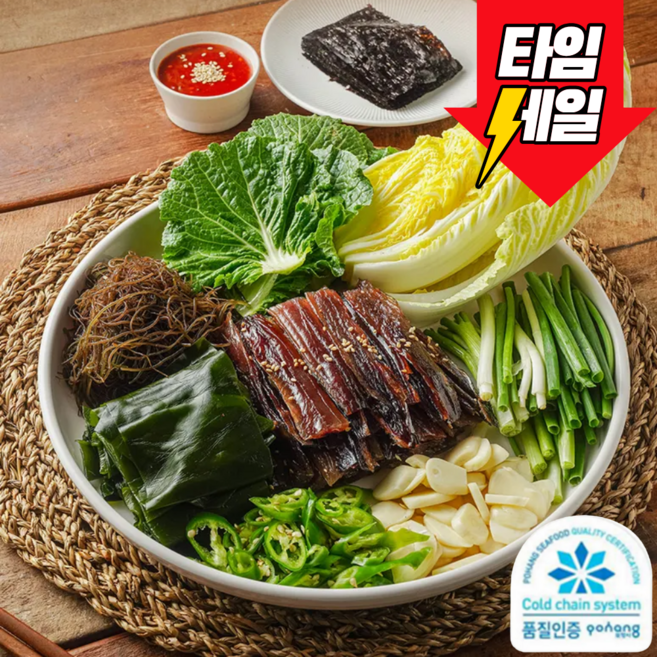 [품질인증] 포항구룡포 완전손질 풀패키지 과메기, 1개, 야채세트 5마리(미니)