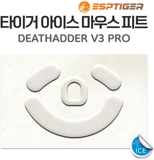 타이거게이밍 G PRO 슈퍼라이트 지프로무선 G303 G102 G304 M42 G502 바이퍼 마우스 피트 1세대 2세대 ICE 버전, 데스에더 V3 PRO 피트 ICE