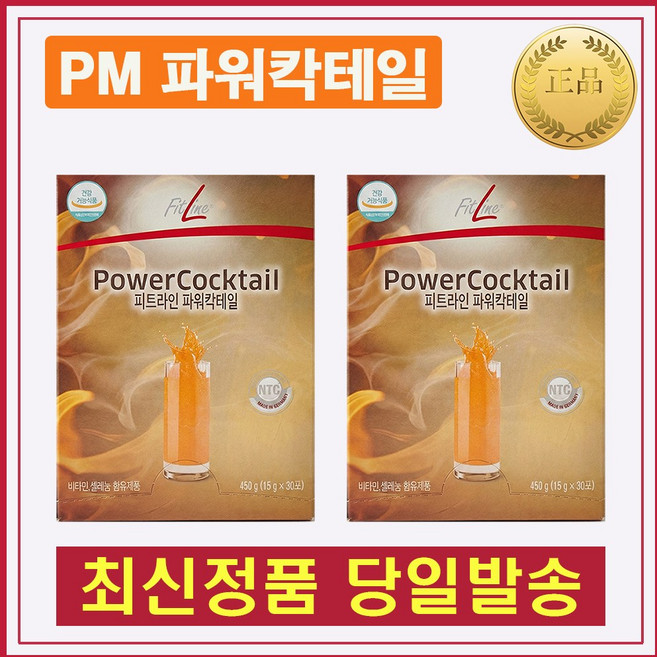 피트라인 독일피엠 PM주스 파워칵테일 60포, 450g, 2박스