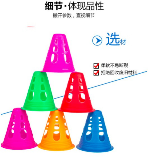 迷你三角錐 7.5-8cm 運動訓練錐 防風款 柔軟耐壓 多種運動適用, 黃色,防風款