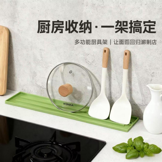 廚房收納墊 鍋蓋鍋鏟菜板瀝水置物墊, 1個