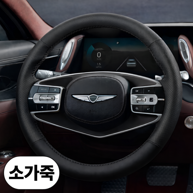 대세스토어 소가죽 사계절용 미끄럼방지 핸들 커버, 블랙