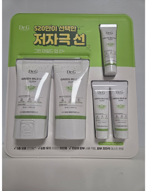 닥터지 그린 마일드 업 선 플러스 50ml 2개 10ml 3개, 1개, 130ml