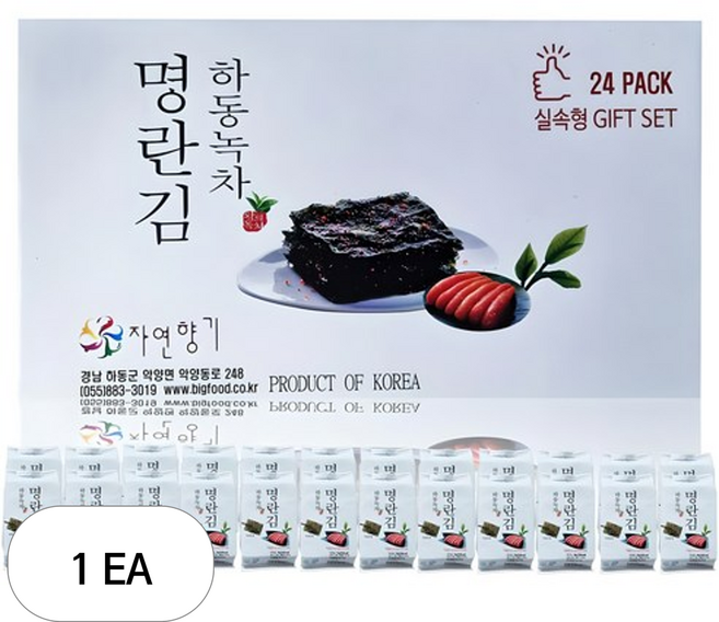 자연향기 하동 녹차 도시락 명란김 실속형 선물세트, 144g, 1개