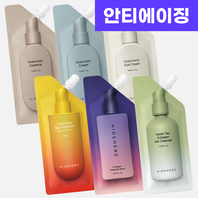 하이드히어 안티에이징 화장품 세트 6종 25ml 여행용 휴대용 수분 영양 탄력 케어, 1세트