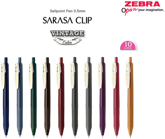 사라사클립 빈티지 중성펜 0.5mm 낱개, 세피아블랙
