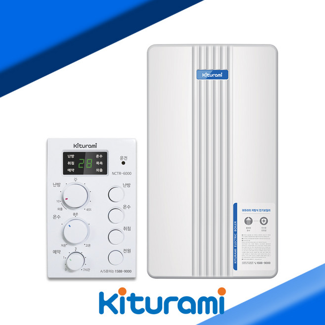 키움유통몰_귀뚜라미 전기보일러 KIB-12HE(17평) 저탕식 전기온수보일러 전기바닥난방, KIB-12HE2(17평) 220V(단상)