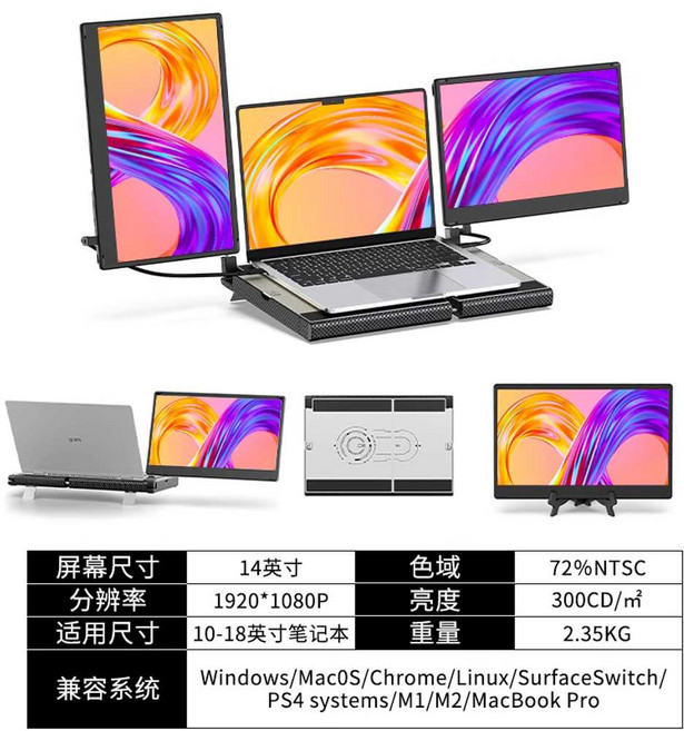 노트북 분할 확장 모니터 듀얼 스크린 포터블 보조, 1개, 14인치 F3 알루미늄 거치대